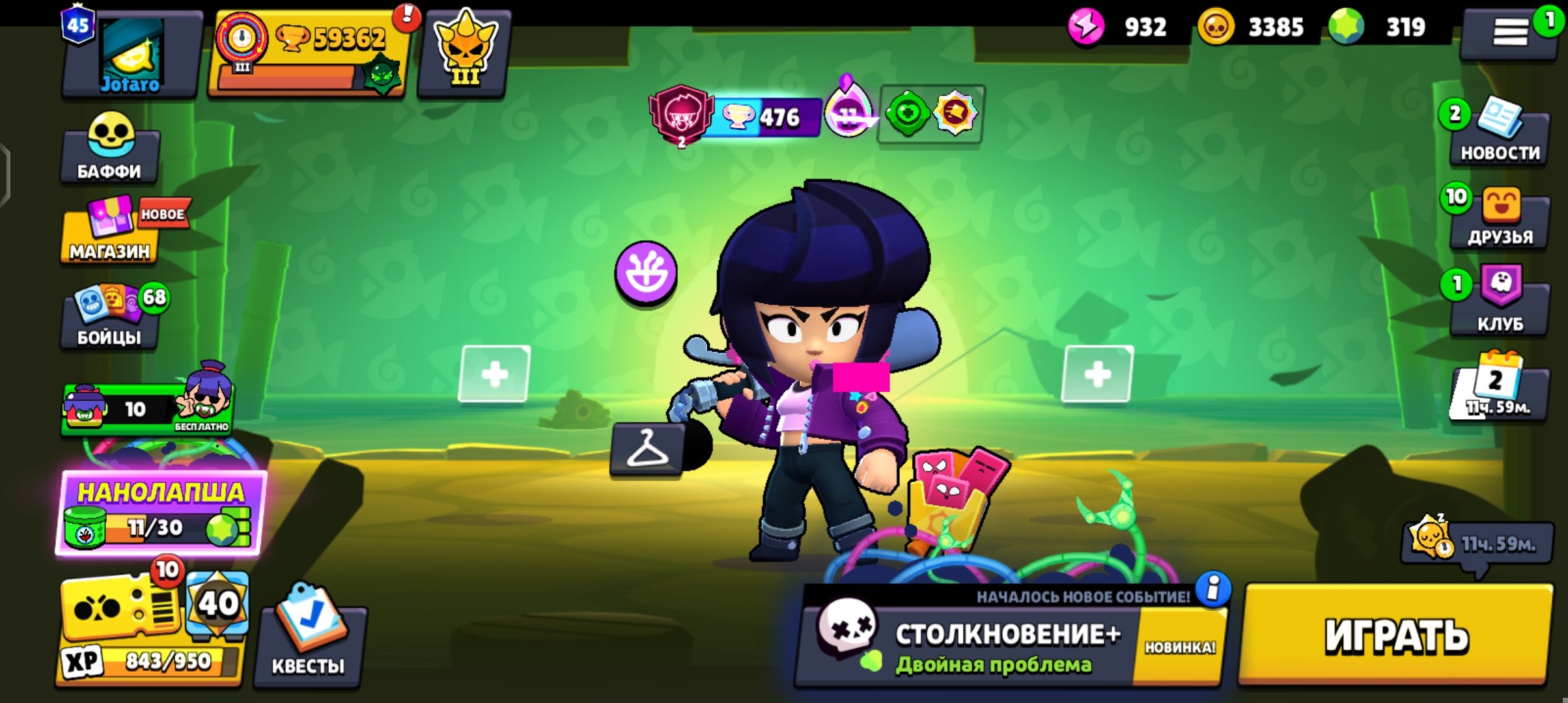 Help you get to 7disk and their respective holders you, trophies 60000, brawlers 104, primes 46