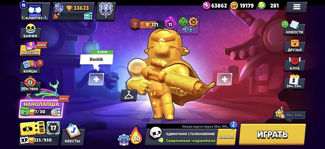 🎸 2021 Account 🎸 Tons of exclusives 💎 300 Gems 💎 60K+ Bling 🍭 ❗️Instant delivery❗️, trophies 33500, brawlers 96, primes 11