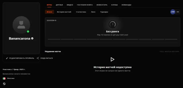 🔳 FACEIT VERIFIED + CS2 PRIME 🔳🔥 2025 REG 🔥🔳🔥🔥🔥 VERIFICATION GUARANTEE + NATIVE MAIL! 🔥🔥🔥🔳, Sale, Empty, Yes PRIME, FACEIT, 1000 ELO, With registration: Yes