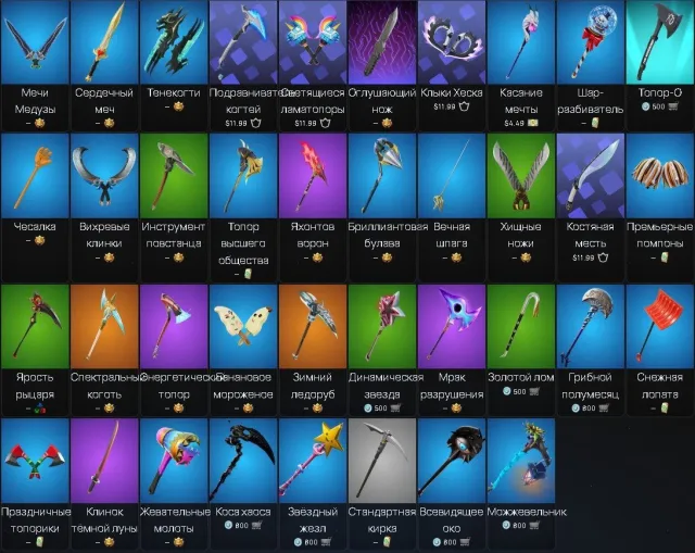FORTNITE ACCOUNT / FULL ACCESS\MAIL\MANY PURCHASED BP AND RARITIES, Sale, skins 83