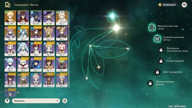 ⭐️C2 Spring + signature + Hydro, Any platform, Email linked, Iter, Non-rolled, AR 55