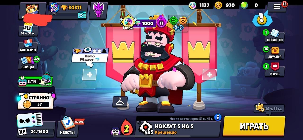 🐰Продаю свой личный акк в бс🐰ЧЕКАЙ ОПИСАНИЕ, ТЕБЕ ТОЧНО ЗАЙДЕТ🐰, trophies 43164, brawlers 95