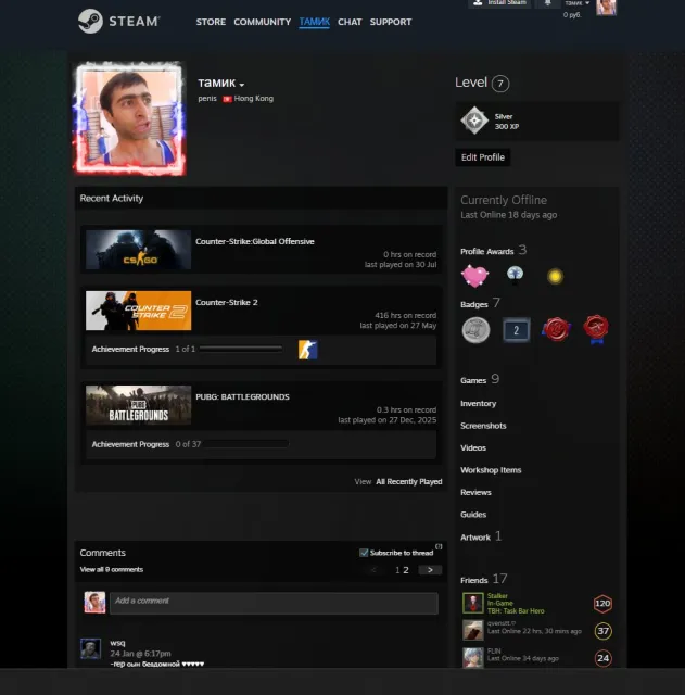 💎 CS2 PRIME [416 hours] + PREMIER | 2 MEDALS | RF | NO LIMIT $5 + GAMES 💎
