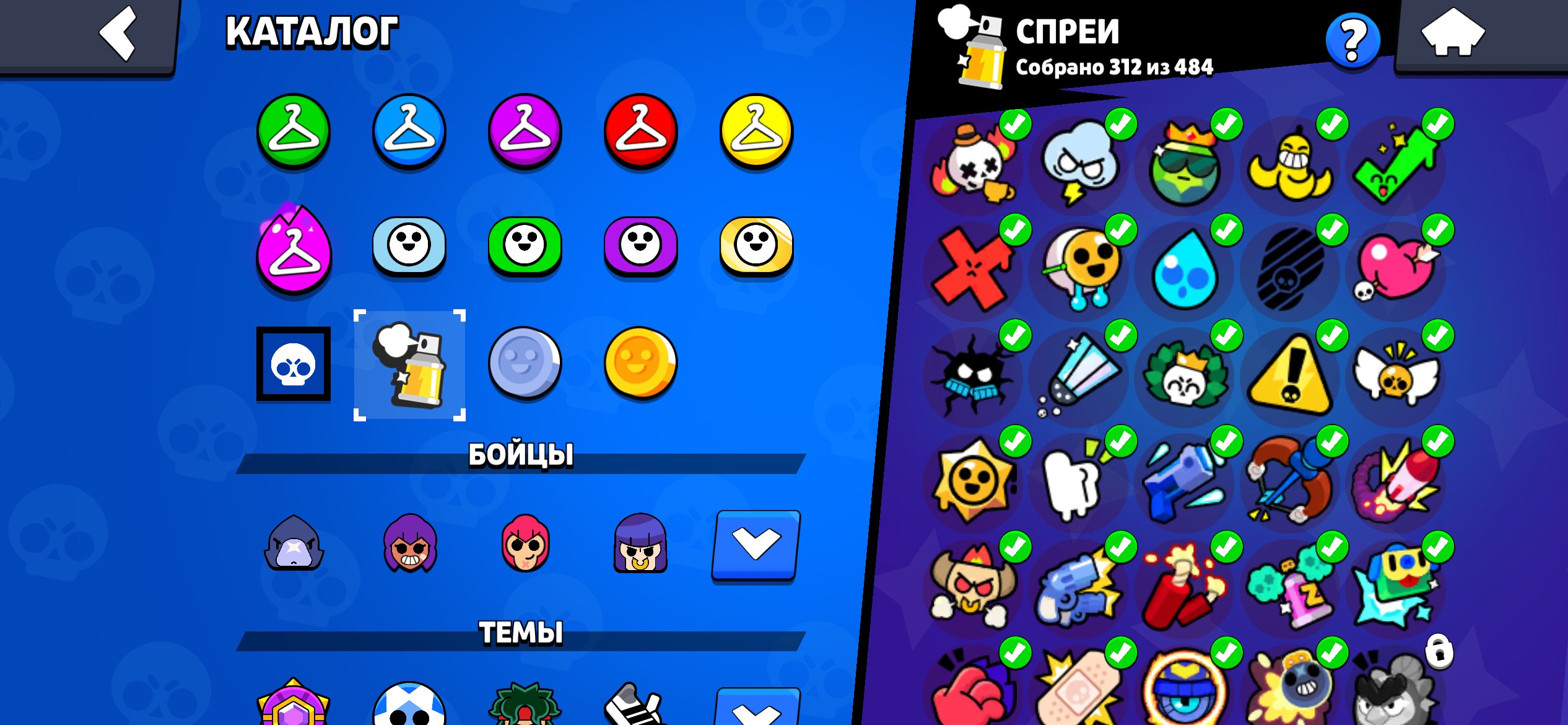 Emz top 1 Ru, trophies 73227, brawlers 103, primes 50