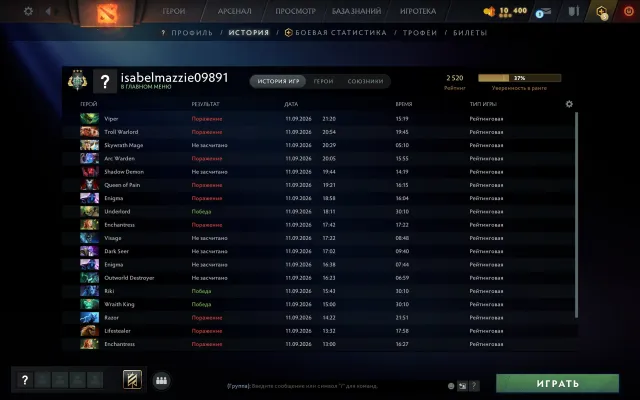 🟦⬛️🟦◼️ 2520 MMR⬛️MAIN POOL 🔲LOW MMR🟦 10477 HONOR🔳 ⬛️ 100% GUARANTEE◼️, Sale, 2520 MMR, 10477 honor, 10477 politeness, 167 matches, 200 hours