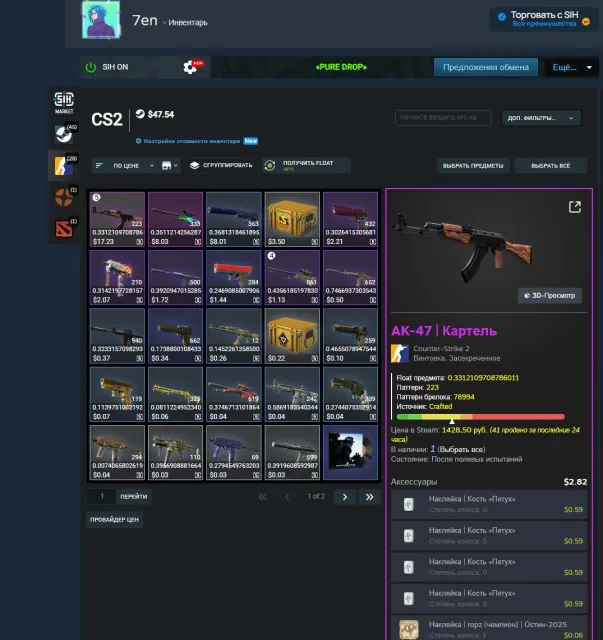 🔥🔴PRIME STATUS🔴FACEIT 10 LVL💙VERIFICATION PASSED💙2508 ELO💙 970 MATCHES💙, Sale, With inventory, PRIME available, 15 CS Rating, FACEIT, 2508 ELO, Registered: Yes