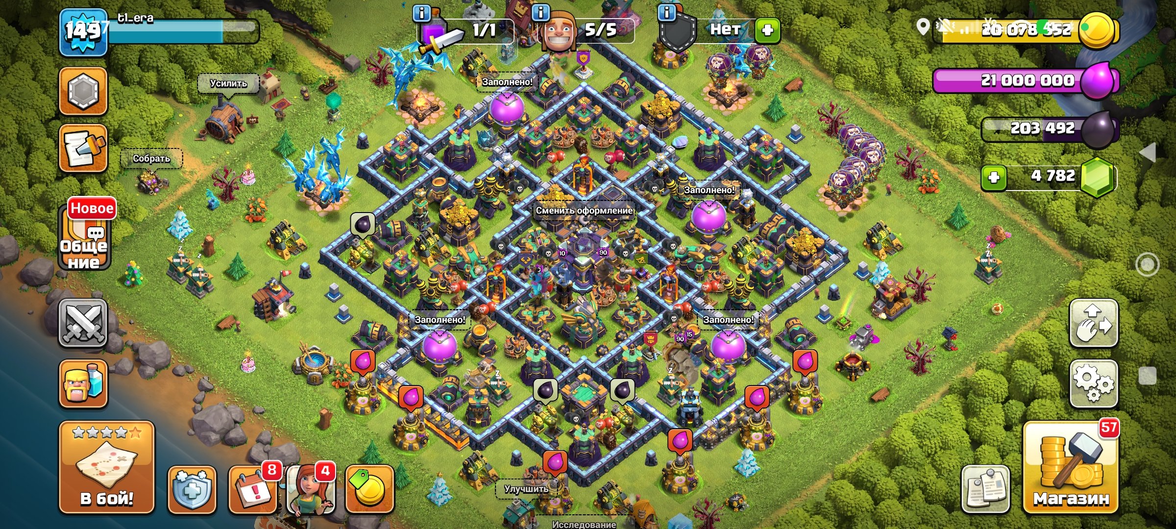 🔥 TH 15 • 💎 4780+ GEMS • 🛡️ NATIVE EMAIL • 👑 HEROES 57/59/39/36 • 👷 5 BUILDERS, 15 TH Main Village, 8 TH Builder