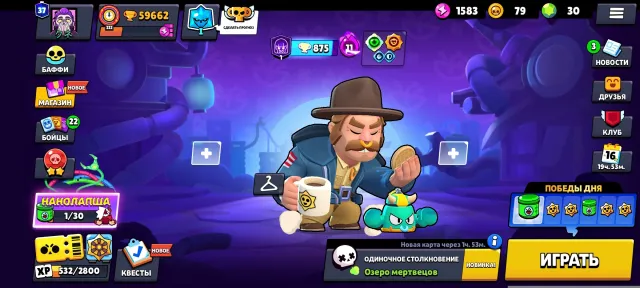 Top akkaount 59000 bs, trophies 59000, brawlers 104, primes 2
