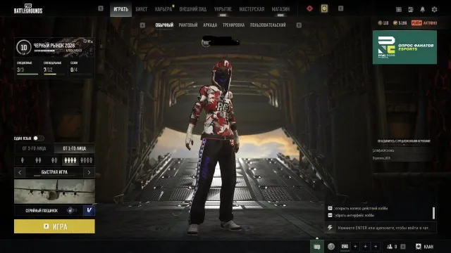 17shoy pgi, Yes BATTLEGROUNDS Plus