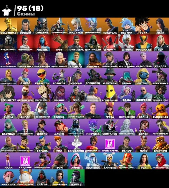 🟥OLD ACCOUNT🟥AUTOMATIC DELIVERY【GUARANTEE】🔥【WITH EMAIL】📧✅LARA CROFT✅GOLD MIDAS💚MANY DC💚MANDALORIAN✅BEN 10✅, Sale, skins 95