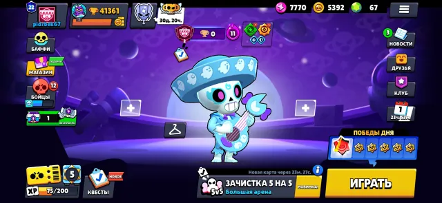 41k trophies, 2 primes excellent account, 41361 trophies, 96 brawlers, 22 primes