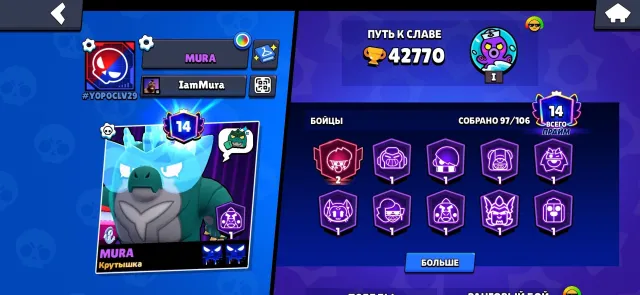 🔥🎮🔥BOUGHT BATTLE PASS+, AND ABOUT PASS🔥🎮🔥A LOT OF OLD SKINS🔥🎮🔥, 42770 trophies, 97 brawlers