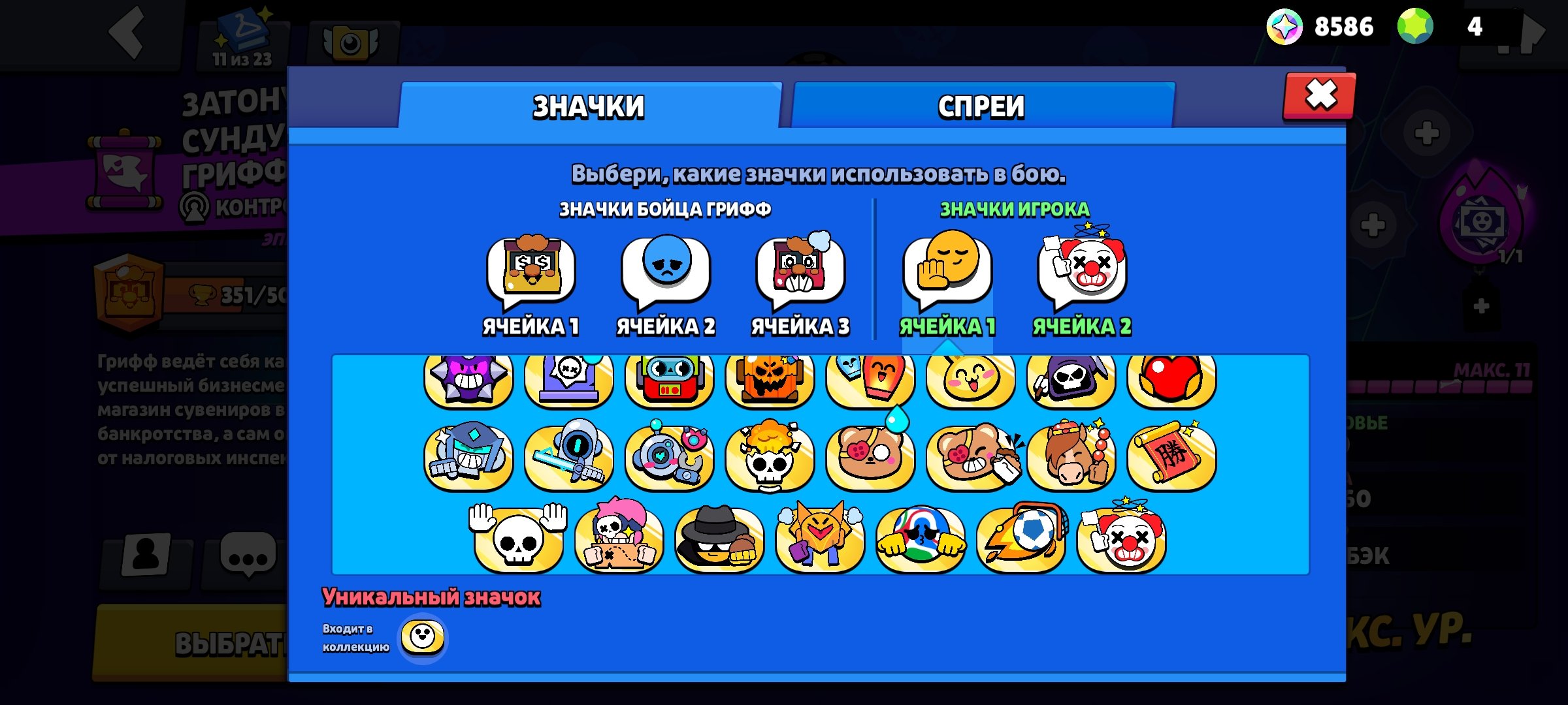 kskkswo0q1qpksjdhdejisksanqwnagagqowoahsajoakwnsnz, trophies 44377, brawlers 94, primes 25