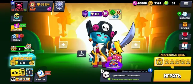 💎Fat account in Brawl Stars💎, 55000 trophies, 99 brawlers, 32 primes
