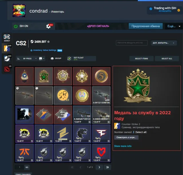🟢 🟢 🔴【 CS 2 | Prime 】【 8 Медалей 22-26 Год 】【 1,313 Часов 】【 5 Лет выслуги 】【 26 игр + 15 LVL 】🔴 🟢 🟢, Продажа, С инвентарем, Есть PRIME