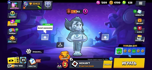 🎴88/104🎴33422🏆7K BLINGS🩸 20 11 FORCES;😻 GOOD SKINS✅25 MYTH AND 13 LIGHT SKINS🍎1 ULTRA😻, trophies 33422, brawlers 88, primes 12