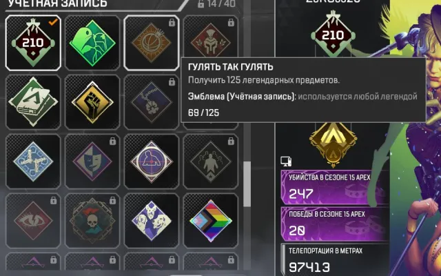 🔴【210 LVL】🔴【1050 AC】🔴【69 LEGENDARY ITEMS】🔴【FULL ACCESS】🔴【PHOTO IN DESCRIPTION】🔴, Gold, 210 level, Relic: No
