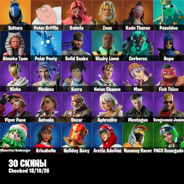 🌊👤Аккаунт 30 Скинов👤👾Peter Griffin👾💪Nisha💪🌀Korra🌀👤Mae👤📧Смена почта📧, Продажа, скины 30