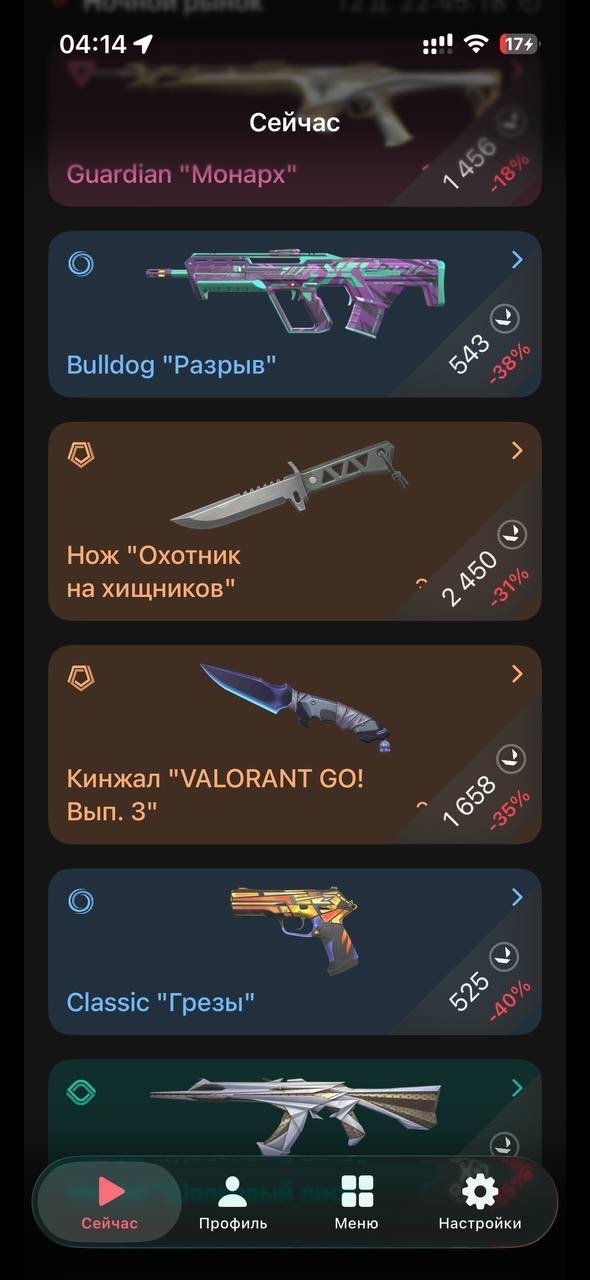 💙 TURKEY 【NIGHT MARKET】💙 ⚡️ KNIFE XENOHUNTER 🚀【FULL ACCESS】🚀, Sale, Ranked locked, Agents: 5, Skins: 1