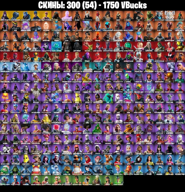 🔴300SK🔴1800VB🔴DONATE 2K$🔴MANY PURCHASED SKINS♦️🔴100 DAYS OF LEGACY🔴♦️🔴🔴AUTO-DISTRIBUTION🔴♦️🔴, Sale, skins 300