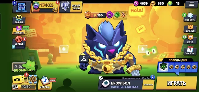 Top account for beginners see photos, 6000 trophies, 54 brawlers, 1 prime