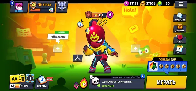 BRAWL STARS Account 🌟🤩, 21946 trophies, 70 brawlers, 3 primes