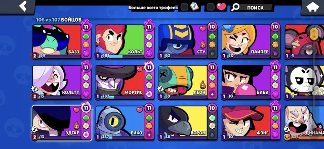 Selling account in Brawl with 53000 trophies, 53200 trophies, 106 brawlers, 17 primes