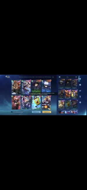 Selling Fanny, Xavier, Julian, Rank: Epic, Level: 14, Win Rate: 58%, Heroes: 60, Skins: 100