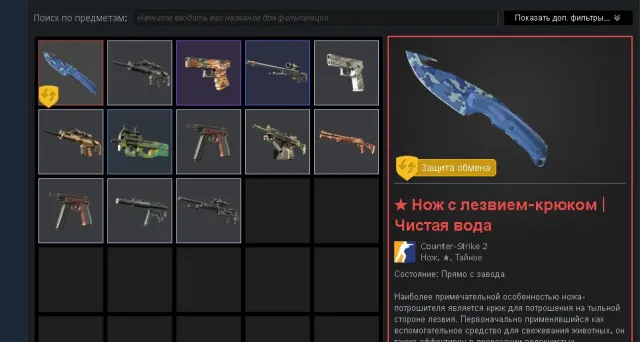 ❤️🖤 AUTO DELIVERY | CS 2 ACCOUNT WITH PRIME | DATA CHANGE | WARRANTY | NO VAC | | WITH KNIFE ❤️🖤, Sale, With inventory, Has PRIME