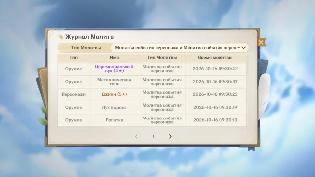 Скирк с5 💙 Коломбина с1 💚 Нефер Лаума ❤️ Мавуика + стандарт леги и оружия 100% гарант, Любая платформа, Почта привязана, Люмин, Прокачанный, AR 56