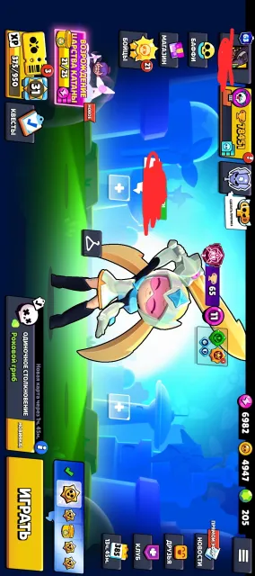 63 trophies, many skins, 78450 trophies, 105 brawlers, 63 primes