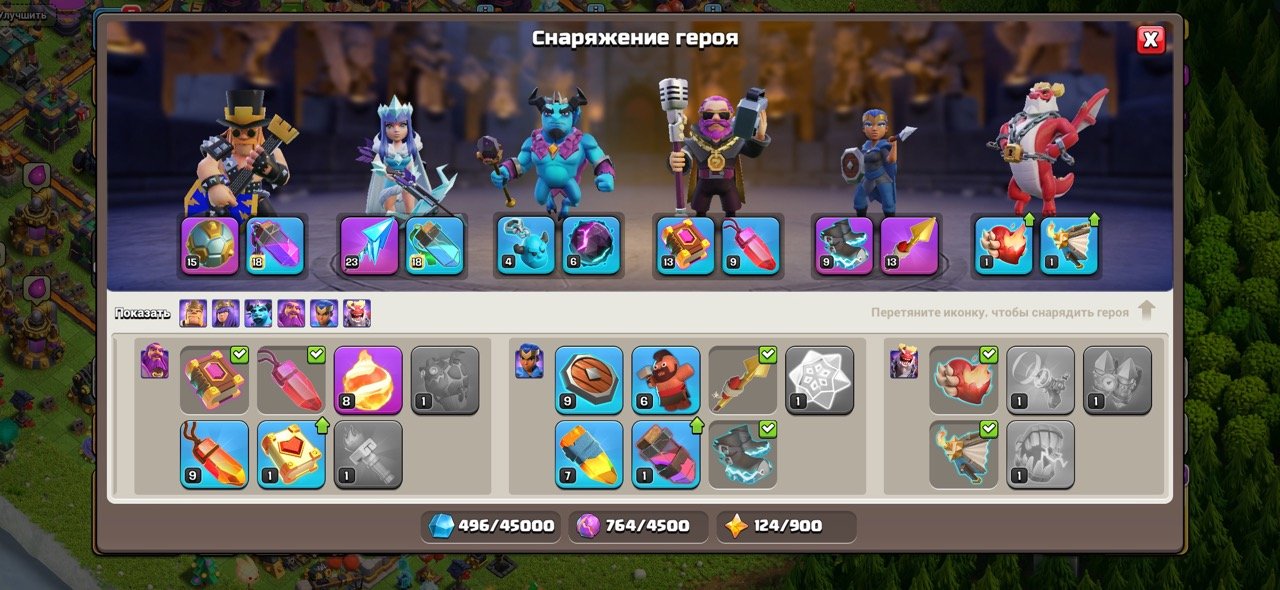 【𝟭𝟱 TH】 ❰🌟FULL 66%🌟❱【63/62/40/20/47/1】【⚔️5 EPIC GEAR⚔️】【⚔️WALLS 12⚔️】【💎2.3K💎】, 15 TH Main Village