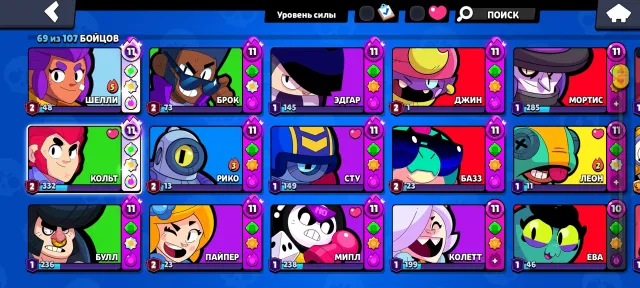 See the photo, 35400 trophies, 69 brawlers