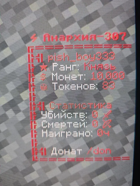 Selling account on FunTime prince forever cheaper than market value
