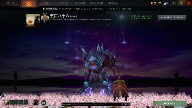 selling personal account with many collectibles, expensive games, 3372 MMR, 9142 trust, 9142 politeness, 1330 matches, 1914 hours