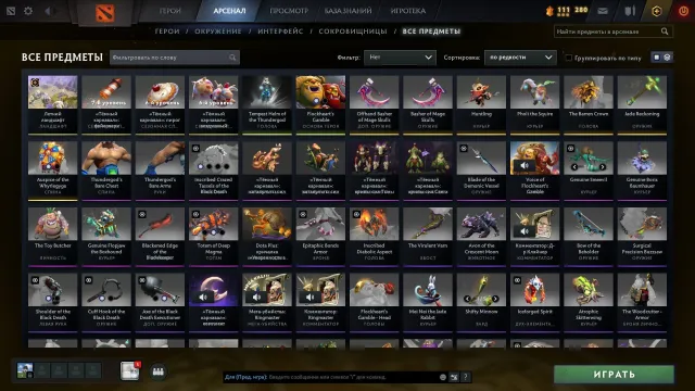 ✠ Arcana: Zeus, Ogre. Pudge Persona, Carnival Creeps Dota Plus 2 months, Sale, 2818 MMR, 7200 Honor, 7200 Courtesy, 551 matches, 386 hours