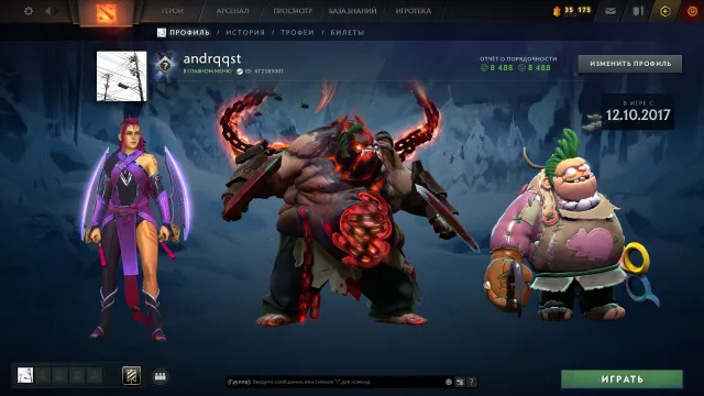 ⚡ Arkanа: Pudge ⭐ Ritter ⭐ 60 Tokens ⭐ 40 Trophäe ⭐ Persönlichkeiten: Pudge, AM ⭐ Immortalis, Verkauf, 1594 MMR, 8488 Ehrlichkeit, 8488 Höflichkeit, 652 Matches, 591 Stunden