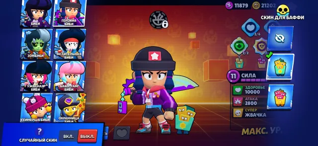 Old account, 31754 trophies, 101 brawlers, 11 primes