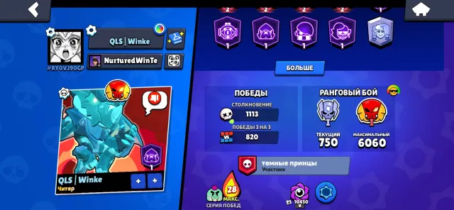 Selling an account in Brawl Stars, 23789 trophies, 77 brawlers, 13 primes