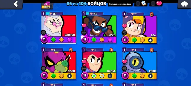 🔥💚,ACCOUNTS CLASH ROYALE, BRAVE STARS, CLASH OF CLANS, CHECK DESCRIPTION💚🔥, trophies 33354, brawlers 86, primes 10