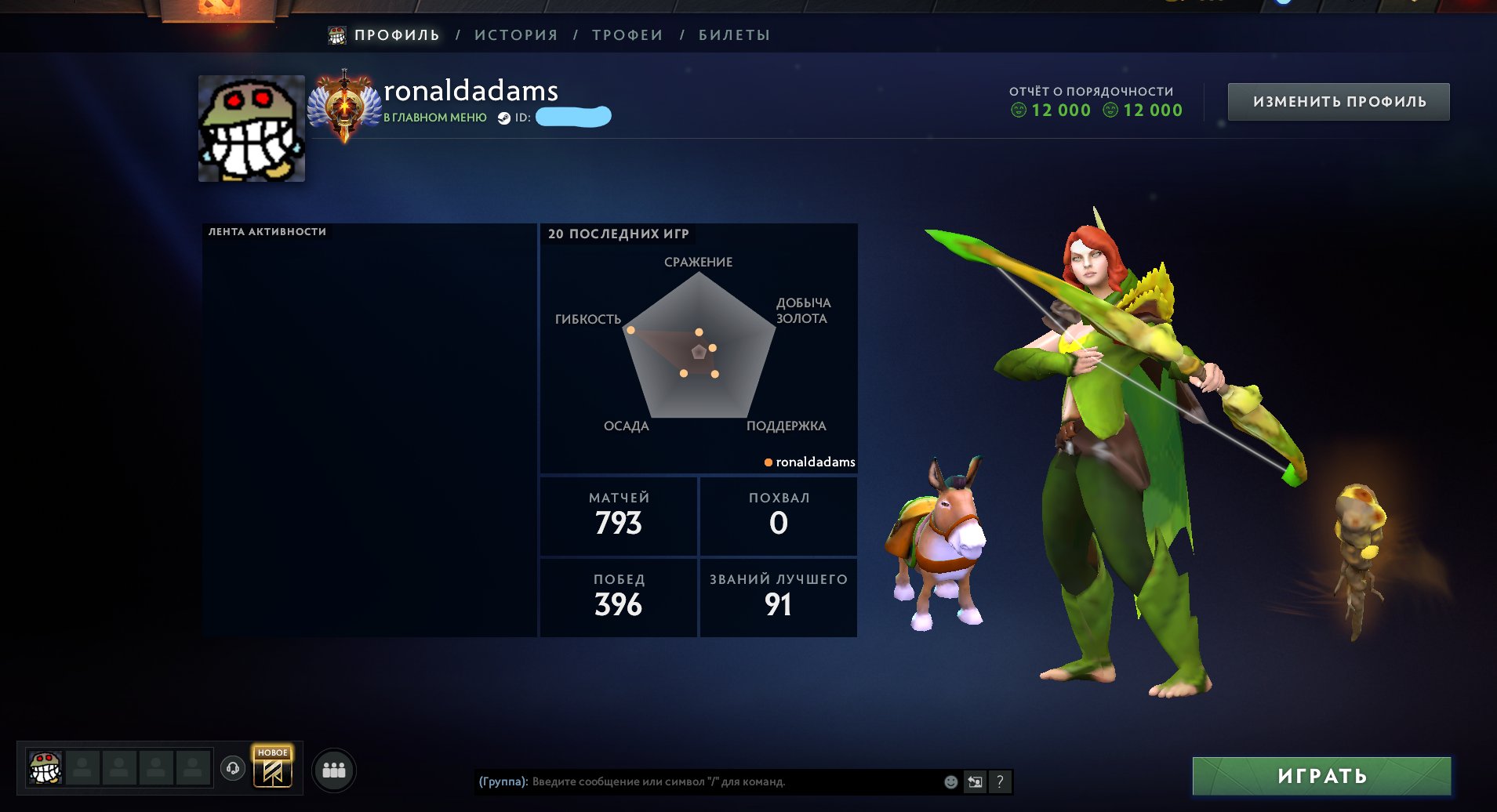 7️⃣⚪⚪ MAINPOOL 🔵 5700 MMR 🔵 MAINPOOL 🔵 ORIGINAL EMAIL🔵11K BEHAVIOUR ⚪ NO PURCHASE HISTORY, Sale, 5700 MMR, 12000 Behavior score, 11000 вежливости, 790 games, 450 hours