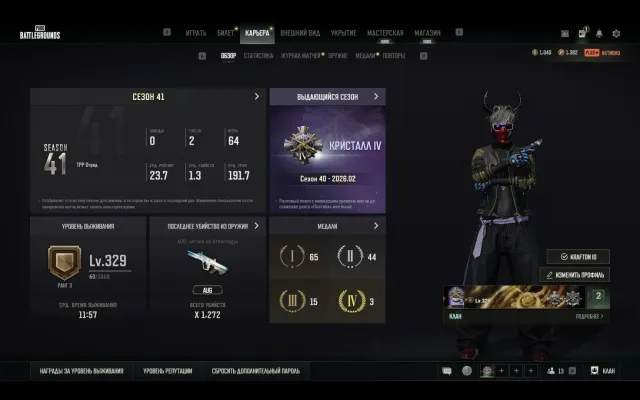 acc 2200 thousand hours Cs2 Prime Weapon skins 100% guarantee, Yes BATTLEGROUNDS Plus