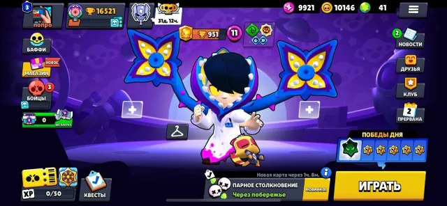 Selling account 22 years old has many cool skins 161 👇, only through re-linking, 16521 trophies, 83 brawlers, 3 primes