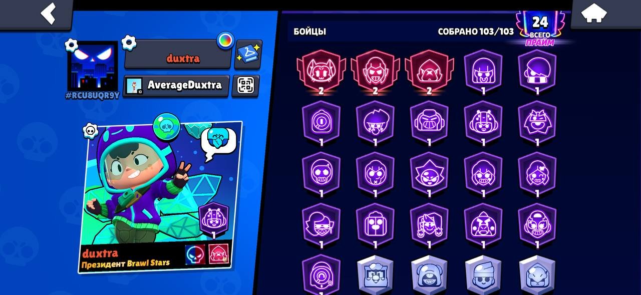 Shshehnedbbddhehhehhrrdnjrdkrk, trophies 43000, brawlers 103, primes 24
