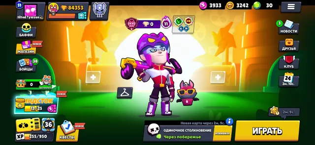 🔥84К🏆105/105👑67-11Х🤖💥АНТИВИРУС 8-БИТ👹ФАРФОРОВЫЙ ВОЛЬТ🔮ДЕМОН БУЛЛ🐉АРЕС НАНИ🔮АВТОВЫДАЧА🔓FirstMail 🎮, 84353 кубков, 105 бравлеров, 51 праймов