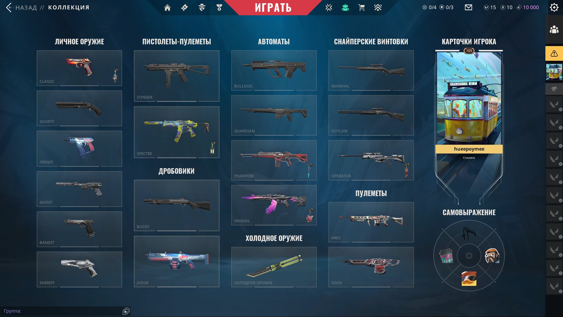 🖤EU🖤| [formerly Gold] | 🗡️RGX Butterfly 🗡️🔫Prelude to Chaos Vandal🔫, Sale, Ranked unlocked, Agents: 28, Skins: 9