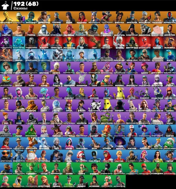 💮АВТОВЫДАЧА💮192 skins🌺Инстинкт🫐Минти🌺Кастомка🫐Лара Крофт🌺Мидас(gold)🫐Гуля🌺Слим Шеди🫐Take The Elf, Продажа, скины 192