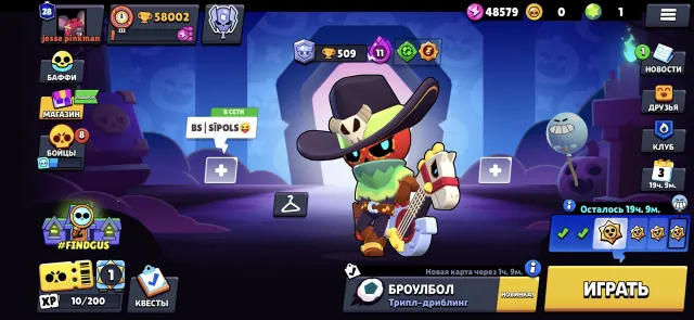 🎁 285 SKINS 21 HYPER + 11 POWER (25 TOTAL) 4 BRAWL PASS + ACCOUNT 2020 YEAR 4 BRAWLERS WITH FULL BUFFS🎁, 58002 trophies, 105 brawlers, 28 primes