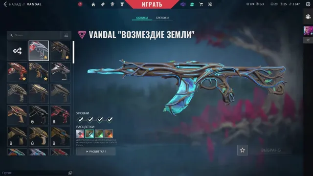 🔥 VALORANT ACCOUNT FOR SALE | LVL 235 | DIAMOND 3 | 21/22 AGENTS, Sale, Ranked unlocked, Agents: 21, Skins: 89