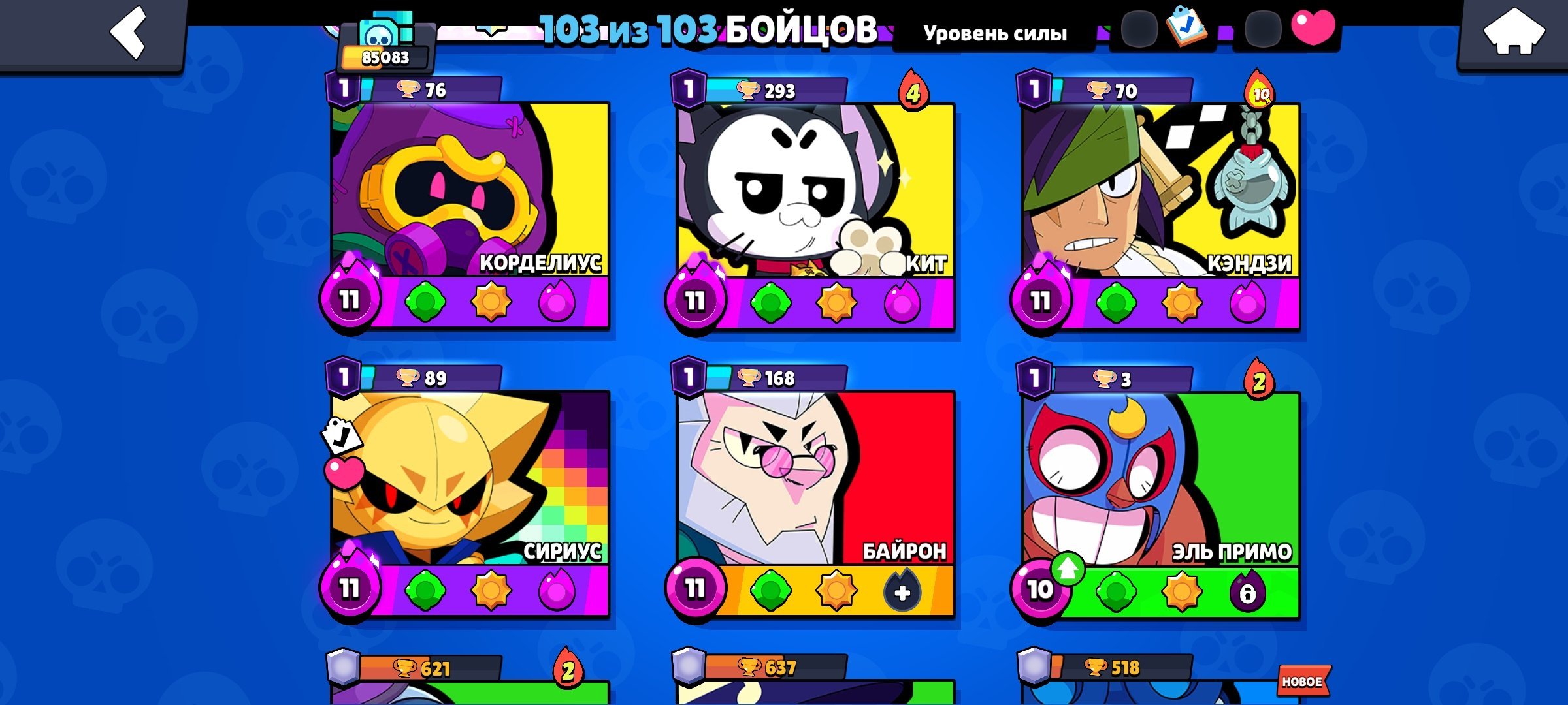 ⚓𝐒𝐔𝐏𝐄𝐑𝐂𝐄𝐋𝐋 【FULL ACCESS✅】🔹【YOURS ONLY】🔹【🏆80,000+】🔹【READ DESCRIPTION】⚓, trophies 80001, brawlers 104